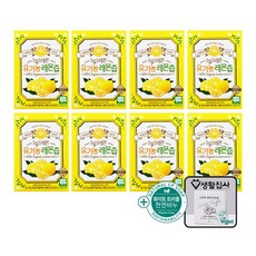 홀베리 1일 1레몬 유기농 레몬 껍질채 통째로 NFC 방법으로 착즙한 레몬주스 레몬즙14포 + 사은품 트러플 천연비누 증정, 280g, 8박스