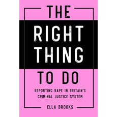 Right Thing To Do Paperback, Lulu.com, English, 9781716888113