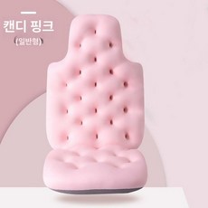 등받이 찜질 방석 쿠션 의자 욕조 반신욕, 1개, 캔디핑크 표준편안함