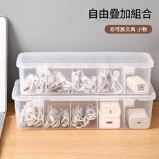 ZLYE 帶蓋分格收納盒 資料線充電線整理盒, 帶蓋防塵1個裝, 1個