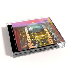 中壇元帥降魔真經CD 閩南語課誦 宗教音樂 淨化心靈 保平安, 1CD