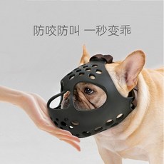 貓軟頭套 伊麗莎白頭套 寵物防舔頭套 狗狗可調節羞恥圈, 1個, 硅膠長嘴套尺寸聯係客服,S碼-頭圍-27-32cm