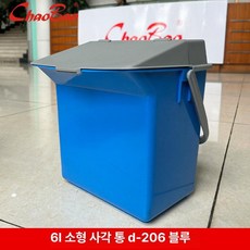 유리 청소 물통 A 와이퍼 창문 스퀴지 브러시, 6L 블루 소형 사각, 1개
