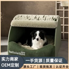洞穴式狗狗睡窩 狗窩 半封閉式 冬季保暖 室內大型犬狗房子, 暮山竹青,S, 1個