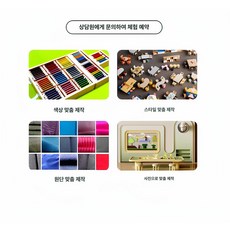 블록 테이블 의자 세트 판 대형 책상 카페 놀이 가구, 맞춤 사이즈 색상