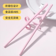 兒童訓練筷 防錯位設計, 粉色成人學習筷, 粉色