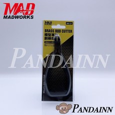 Madworks 銅棒剪 MH12 MH21 金屬線專用剪 模型工具, 1個, MH-21銅棒剪(銅棒專用)-2mm以下, MH-21銅棒剪(銅棒專用)-2mm以下