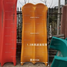 플라스틱 미끄럼틀 대형 놀이기구 놀이터 야외 슬라이드, 밝은 노란색 2.6 미터 파로 이중 미끄러짐