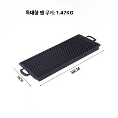 일본식 직사각형 미니 개인 화로 세트 규카츠 구이 무연 숯불 화로 홈캠핑 감성 석쇠 텍스트로, 특대형 그릴 팬