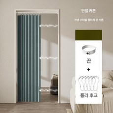 공간분리 블라인드 커튼식 접이식 중국집 공간 문발 식당 창문 베란다 보건실 가리개, 두꺼운 소프트블루 단일
