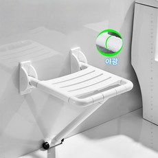 Kismetic 접이식 목욕의자 미끄럼방지 욕실 의자 노인 임산부 안전 욕실좌석 욕실용 간이 의자, 화이트, 1개