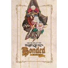 (英文圖書)The Heart Of The Ivory Queen: Bonded 平裝版, Book Publishing Pulse, 英文