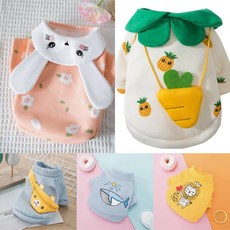 별빛 봄가을애완 동물 순면 고양이 강아지겨울 옷, 당근, 1개