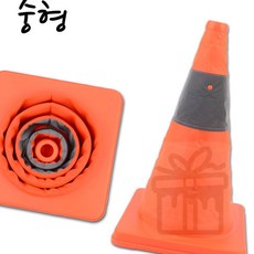 접이식 칼라콘 중형 안전삼각콘, 1개