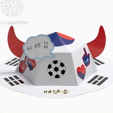 운동회 체육대회 유아 태극기 응원 모자 만들기 키트 노인미술 어린이미술 키즈, 1개