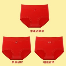 5A級桑蠶絲底襠抑菌莫代爾本命年內褲, 款式隨機,2XL