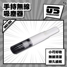 車用迷你臭氧紫外線消毒燈 臭氧消毒燈 【零伍工坊】, 1個, 手持無線吸塵器