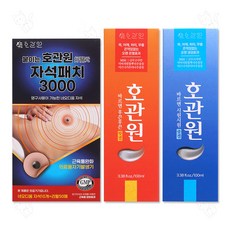 호관원 자석패치 3000가우스+쿨겔+핫겔, 1세트