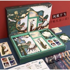 山海集古風手帳本套裝禮盒 中國復古文藝筆記本 交換禮物推薦, 1個, 鶴引雲歸
