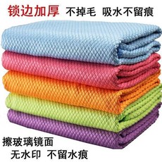 擦玻璃魚鱗布 抹布 無水印 無痕 吸水不掉毛, 1個