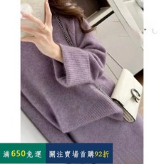 法式小香風紫色針織套裝 秋冬氣質針織上衣半身裙兩件套