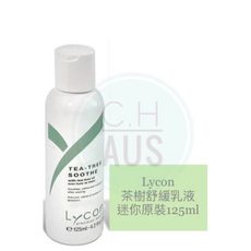Lycon 萊康 茶樹舒緩乳液 125ml, 1個