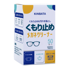 KINBATA 擦拭眼鏡濕紙巾，眼鏡防霧，50入, 白色 防霧款50片, 1個
