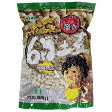 嘉義縣六腳鄉農會 鹽香花生 黑仁花生 多口味帶殼花生 下酒菜 零嘴, 400g, 1個