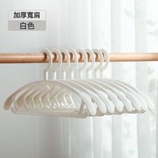 衣架家用掛衣無痕防肩角寬肩加粗加厚晾曬衣服大撐子臥室收納器D, 1個, 1個裝