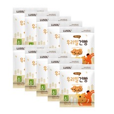 [루솔] 루솔이 만든 어린이 우리밀 건빵 (10개입), 밀가루, 30g