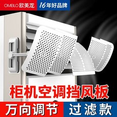 업소용 대형 스탠드형 스탠드 에어컨바람막이 가드, 1, E. 아이보리 기본형 30x67