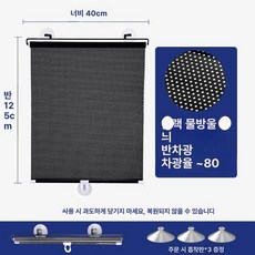 무타공 롤블라인드 햇빛 차단 흡착 방염 썬가드 사무실용