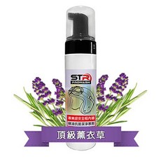 STR 界面硏 PROWASH自行車安全帽精油抗菌清潔慕斯 消/亮光 全方位清潔 風鏡 護目鏡片清潔 小帽 芳香 抗菌, 1個, 頂級薰衣草