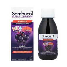 Sambucol 키즈 블랙 엘더베리 이뮨 써포트 시럽 2세 이상 베리 120ml (4fl oz) 1개