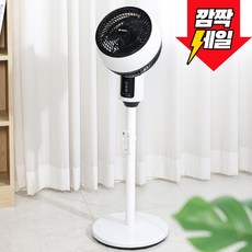 델루체 스탠드형 리모컨 에어 서큘레이터, DLF-CR81NK