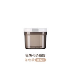 磁吸奶粉罐 附雙頭磁吸湯匙 避光密封罐 (透明款 800ml) 台灣現貨24H出貨 奶粉保鮮盒 儲物罐, 1個, 【茶色款】小款800ML