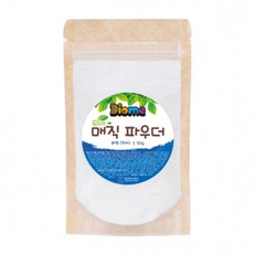 제사오스토어 매직 파우더 50g 파랑 창의미술활동 감각자극활동 일상놀이시간 색채표현놀이