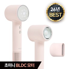 [26년 신제품/백화점 입점]풀라스 음이온 저소음 가벼운 BLDC 항공모터 헤어드라이기 미용실 전문가용 가정용 헤어 드라이어 드라이기 드라이 여행용 휴대용 미니 hair dryer, 핑크