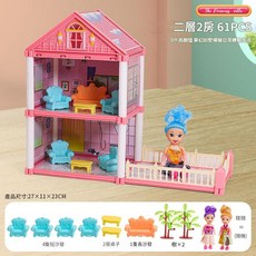 The Princess villa 兒童公主屋城堡別墅玩具 71PCS, 3212 電商盒 粉色2房燈光別墅 送娃娃X2, 1個