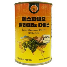 에스파씨오 할라피뇨 6mm 다이스 400g, 단품, 단품