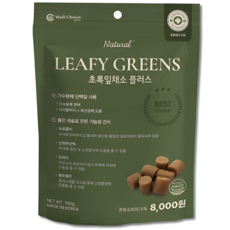 동물병원전용 올치 플러스 트릿 가수분해 2000달톤, 초록잎채소