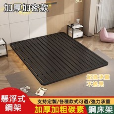 鐵藝懸浮床1.5米1.8米鐵床無床頭床架雙人床鐵藝床輕奢無床頭鐵床 懸空床架 極簡主臥床 標準雙人床架, 加購燈帶,180*200