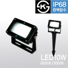 [라이팅아트] LED 미니투광기 블랙 10W, 6500K(하얀빛), 1개