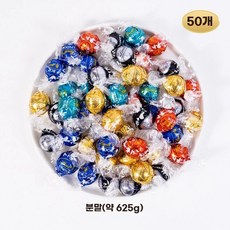 린트 수입 소프트밀크 다크초콜릿 스낵캔디 대용량 웨딩캔디 캐주얼 인터넷 연예인, 1개, D. 스위스 린 초콜릿 혼합맛 벌크 약 625g 50개