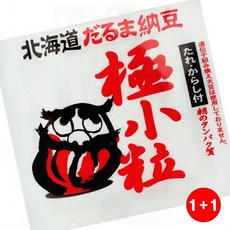 낫또입 냉동 다루마 x 공간활용 깔끔정리 위생적인 간편보관 내구성우수 입(1+1옵션 주문수량의 2배수량 배송), 1개, 1g