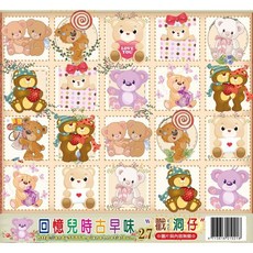 sns 古早味 懷舊童玩 27入 托洞 洞洞樂 小熊圖案 隨機出貨, 1個