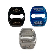 제네시스 G80 G80SPORT G70 도어 스트라이커 커버 드라이브 사각, 블랙1개