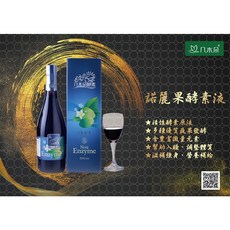 幾木朵 諾麗酵素液 活性酵素原液 750ml, 1個