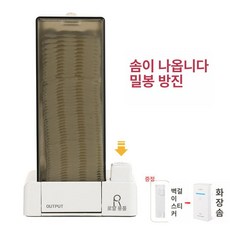 원터치 화장솜 디스펜서 케이스 정리함, 그레이 55장