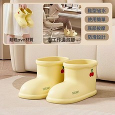 SHERRY 恆溫泡腳鞋，便攜式足浴桶，節水按摩防滑設計, 卡通泡腳鞋【黃色/一雙】:1個, 1個